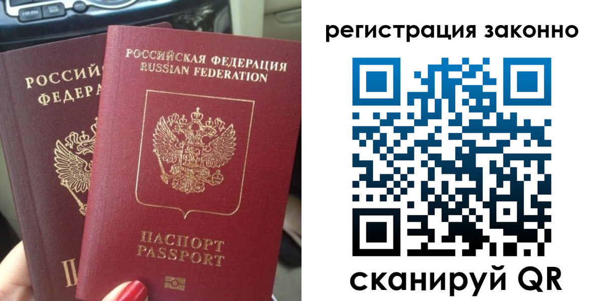 прописка поиск в Зеленокумске