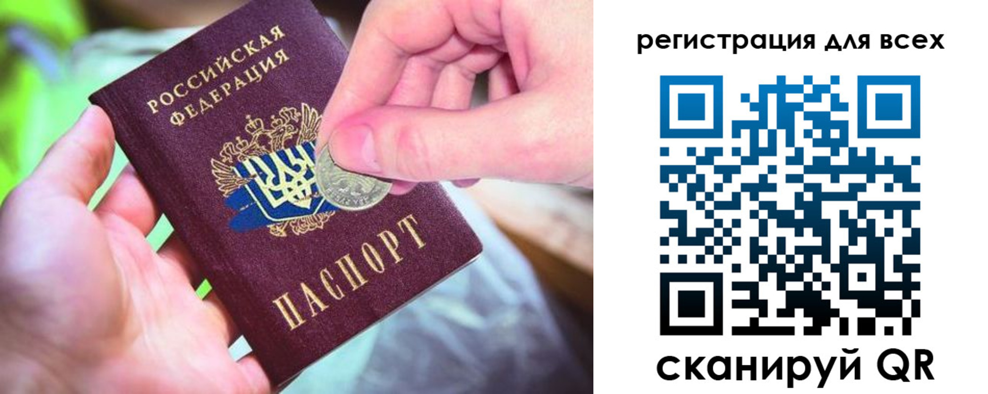 временная регистрация в квартире в Зеленокумске