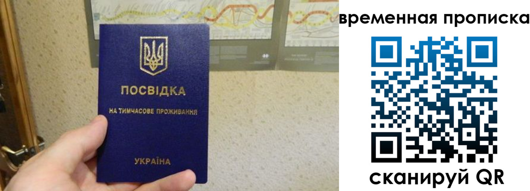 прописка для кредита в Зеленокумске