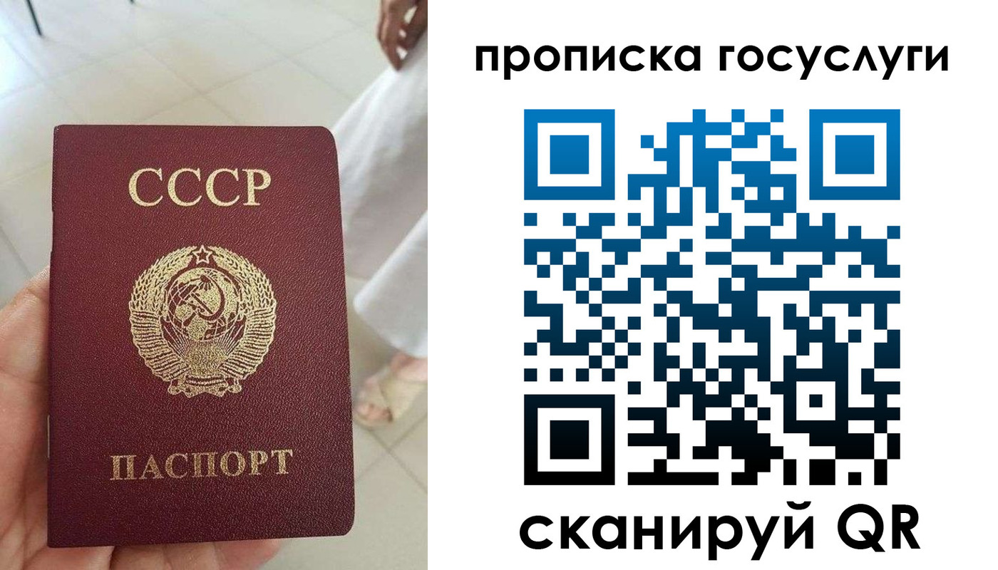 временная регистрация поиск в Зеленокумске