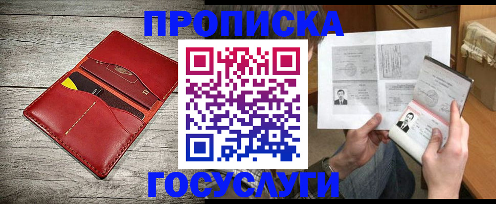 форма 3 в Зеленокумске