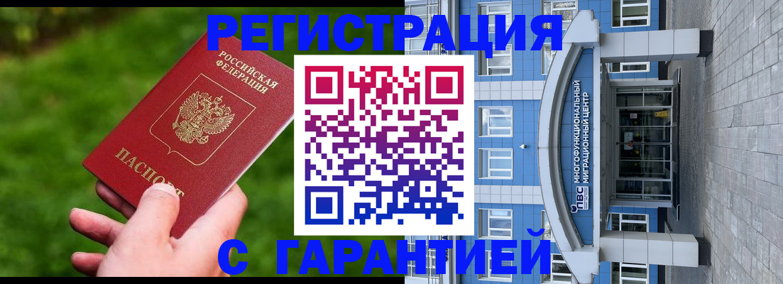 регистрация для школы в Зеленокумске